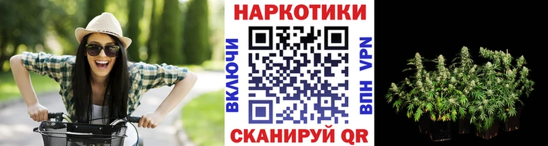 Наркошоп купить ГАШ  КОКАИН  Мефедрон  A PVP  Конопля  Котовск