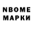 БУТИРАТ GHB Cyborg 4119