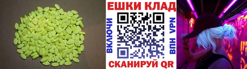 Купить где  Котовск  Ecstasy VHQ 