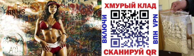 Героин гречка  Купить  Котовск 