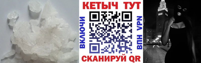 Купить закладки  Котовск  КЕТАМИН VHQ 