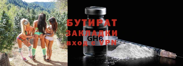 каннабис Дмитров