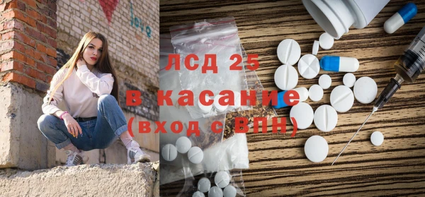 мескалин Дмитриев