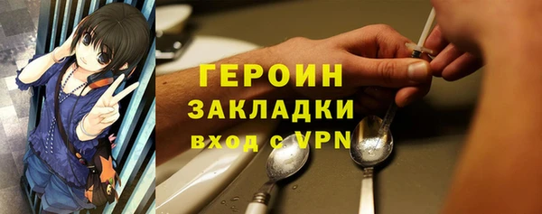 мескалин Дмитриев