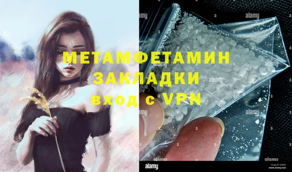 каннабис Дмитров