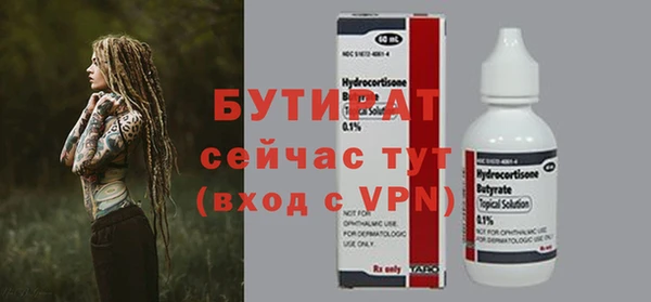 каннабис Дмитров