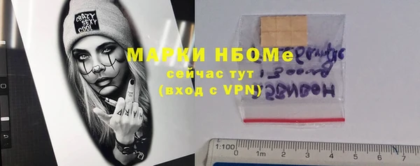 мескалин Дмитриев