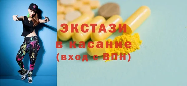 дмт Дмитровск
