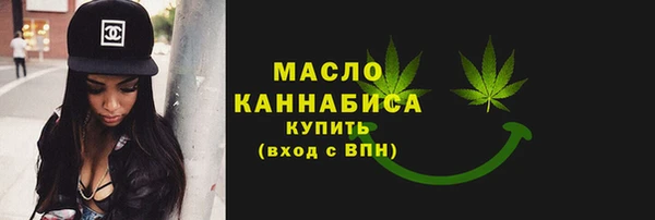 каннабис Дмитров