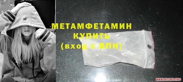 каннабис Дмитров