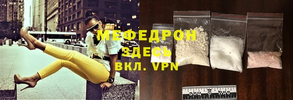 мескалин Дмитриев