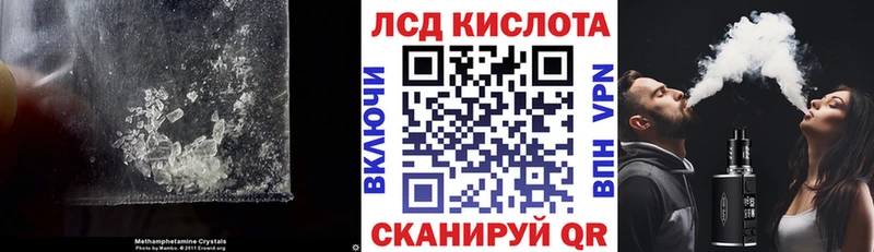 Купить  Котовск  Лсд 25 экстази ecstasy 
