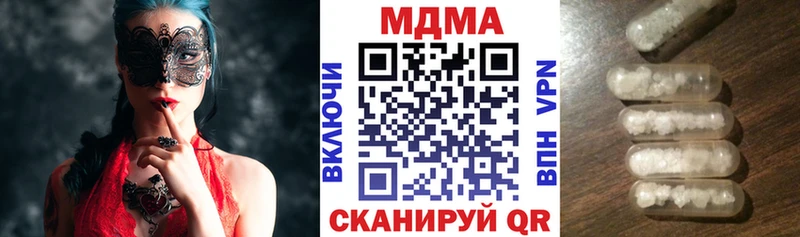 Купить закладки  Котовск  МДМА кристаллы 