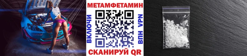 Купить закладки  Котовск  Метамфетамин винт 