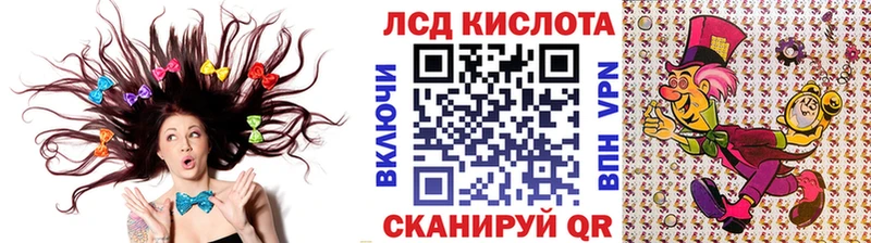 Купить закладки  Котовск  Марки NBOMe 1,8мг 