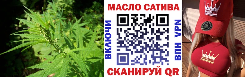 Дистиллят ТГК концентрат Купить закладки Котовск